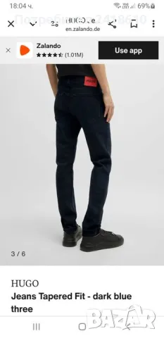 Hugo Boss HUGO 634 Tapered Fit Mens Size 33/34 НОВО! ОРИГИНАЛ! Мъжки Дънки!, снимка 1 - Дънки - 47790977