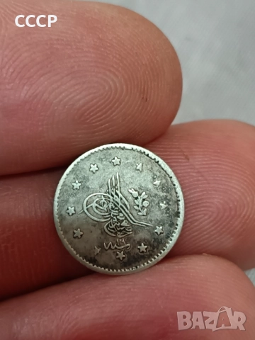 2бр - 1 куруш Абдул Азис , снимка 4 - Нумизматика и бонистика - 52021655