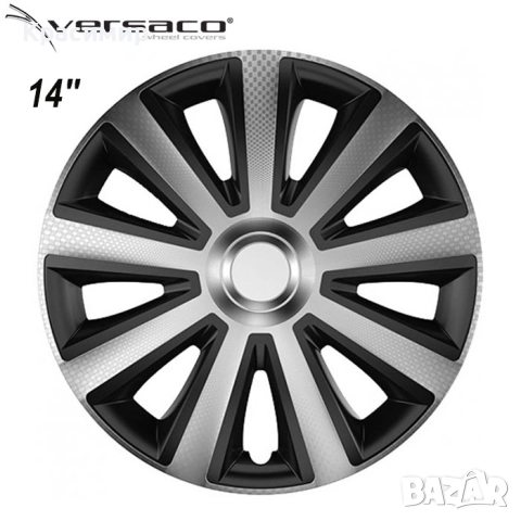 тасове 14 цола-Тасове Versaco