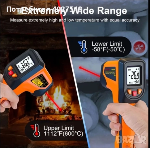 НОВО Безконтактен инфраред термометър -50 ~ 600°C, снимка 5 - Други стоки за дома - 51794216