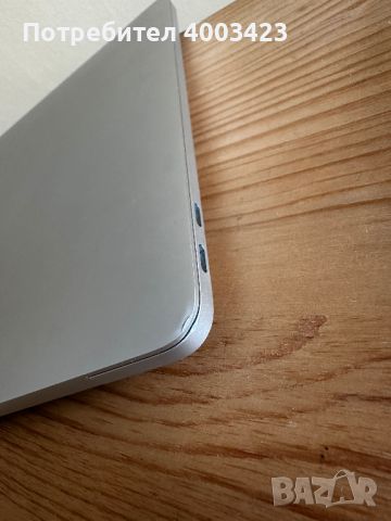 Apple MacBook PRO + подарък раница, снимка 5 - Лаптопи за работа - 45283116