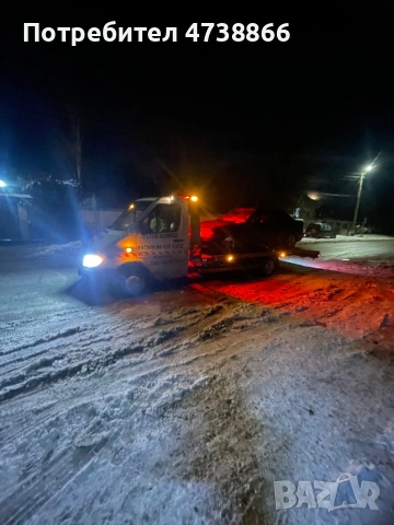 Пътна Помощ-24/7 Александрово Ловеч Летница Левски