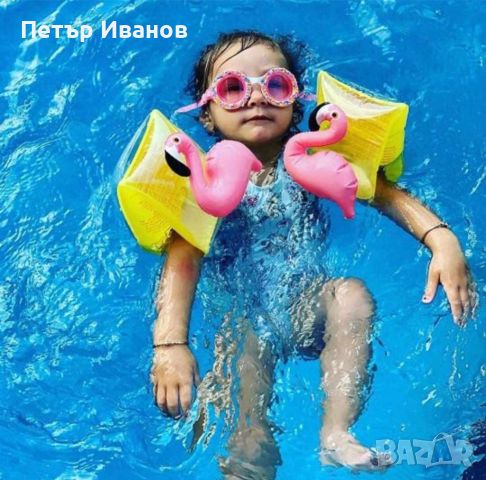 Детски надуваеми ленти с фламинго - "Плувай с усмивка", снимка 1 - Надуваеми играчки - 46405617