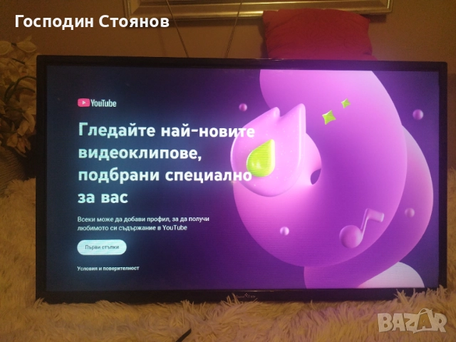SMART TECH. 32Инча LED TV, снимка 3 - Телевизори - 52884022