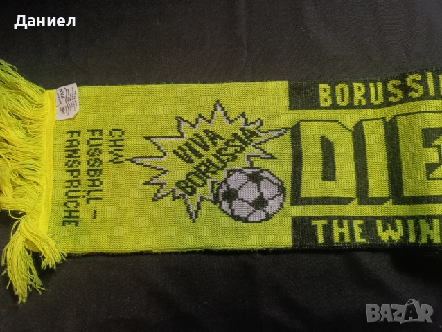Винтидж шал на Борусия Дортмунд , снимка 4 - Футбол - 52842895