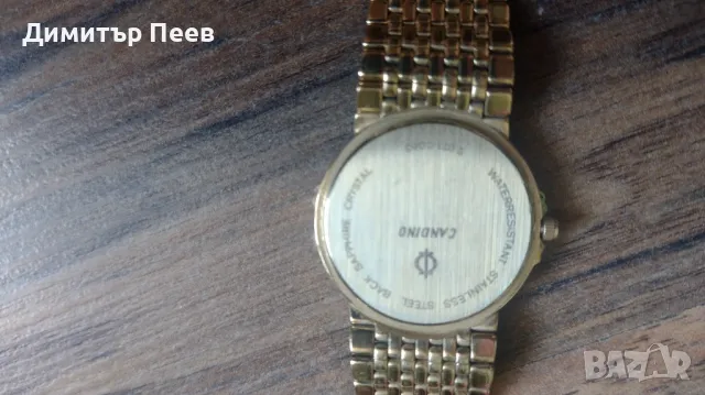 Часовинк Кандино, Дугена, снимка 3 - Други - 49507786