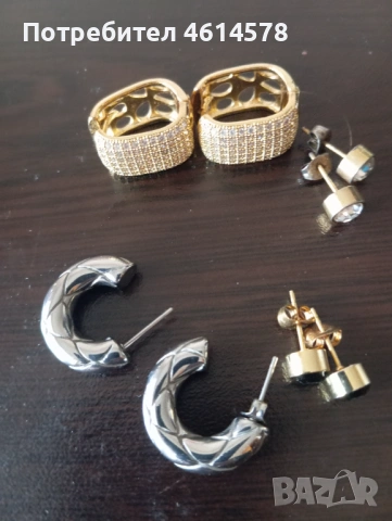 Продавам лот ,Мед.стомана, снимка 6 - Бижутерийни комплекти - 53935201