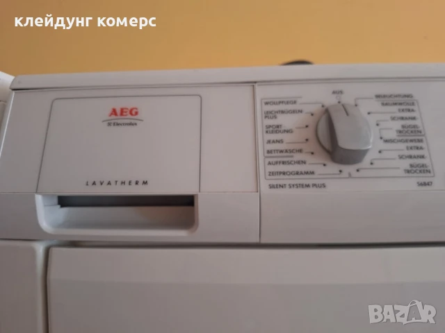 Сушилня AEG 7кг. А++, снимка 4 - Сушилни - 51363411