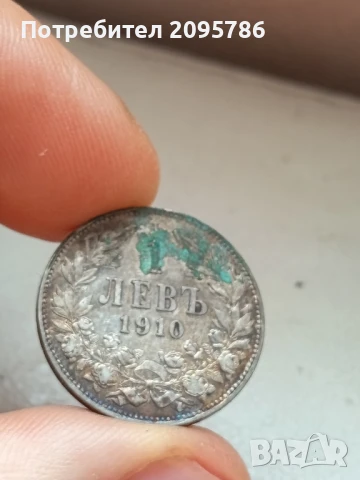 1 лев 1910г Ж1, снимка 3 - Нумизматика и бонистика - 50492263