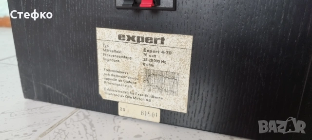 Тонколони Expert 4-70 Philips, снимка 5 - Тонколони - 53405570