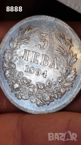 Сребърна монета 5 лева 1894 год 