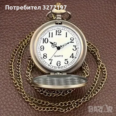 NOUSEG винтидж гравиран джобен кварцов часовник Племенен Вожд + верижка, снимка 4 - Джобни - 49687288