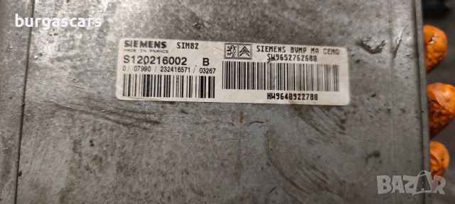 ECU Sensodrive Компютър скоростна кутия 9640922780 / S120216002 Citroen C3 Pluriel 1.6-109к.с, снимка 2 - Части - 53378104