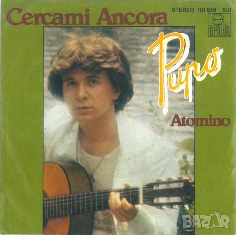 Грамофонни плочи Pupo – Cercami Ancora 7" сингъл, снимка 1 - Грамофонни плочи - 45232769