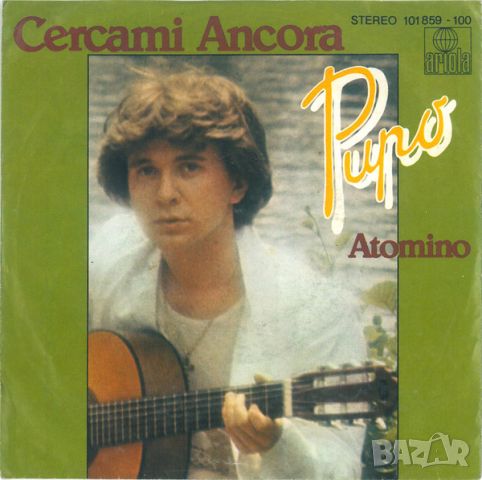 Грамофонни плочи Pupo – Cercami Ancora 7" сингъл