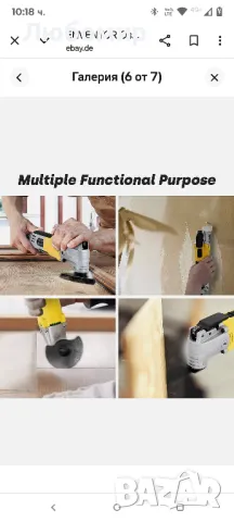 Осцилационен инструмент ENVENTOR, 300 W многофункционален инструмент

, снимка 4 - Други инструменти - 50331752