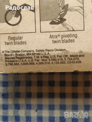 стари ножчета за бръснене Gillette U.S.A., снимка 3 - Мъжка козметика - 50388034