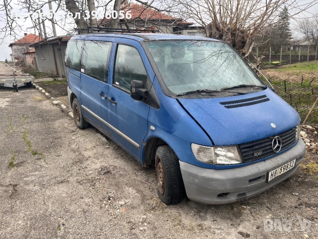 Мерцедес Вито 108CDI 