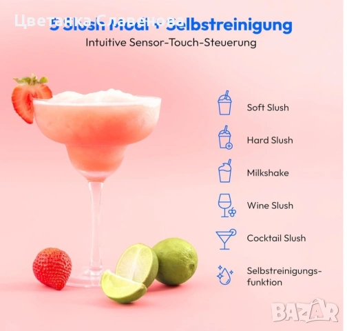 MEDION MD12090 машина за сладолед и ледени напитки 2,6 л , с компресор, снимка 6 - Други - 53061046