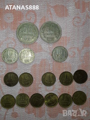 50 стотинки 1974+, снимка 1 - Нумизматика и бонистика - 45807138