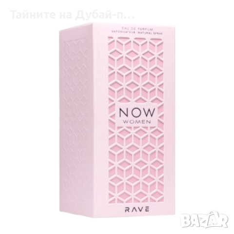Дамски парфюм Lattafa Rave Now Women EDP 100 ml, снимка 3 - Дамски парфюми - 52580774