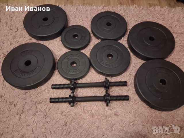 Чисто нов комплект дъмбели и къси лостове(гирички) - 29,5кг