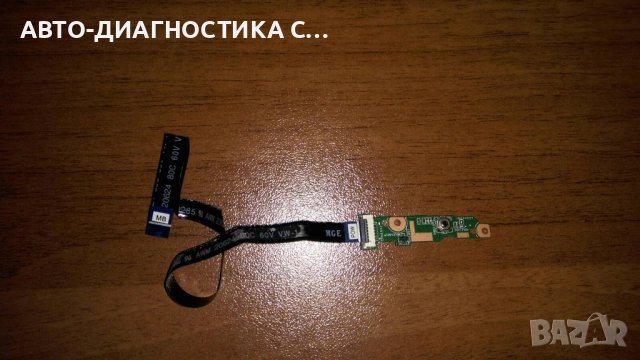///ЦЕНИ ОТ 5 до 10лв/// Лаптоп HP 250 G2 НА ЧАСТИ 15.6WLED N2810, снимка 8 - Части за лаптопи - 51854290