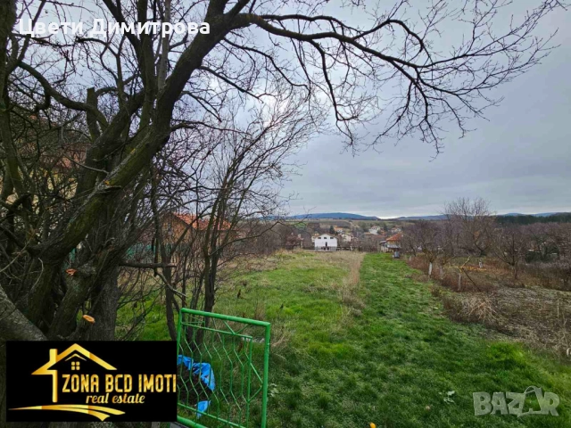 Продавам голям парцел УПИ в с.Алдомировци , снимка 14 - Парцели - 52773045