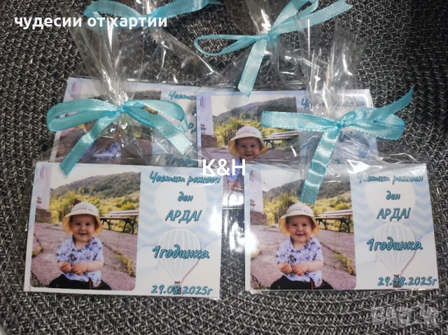 Магнити със снимка подаръци за гости Погача Рожден ден