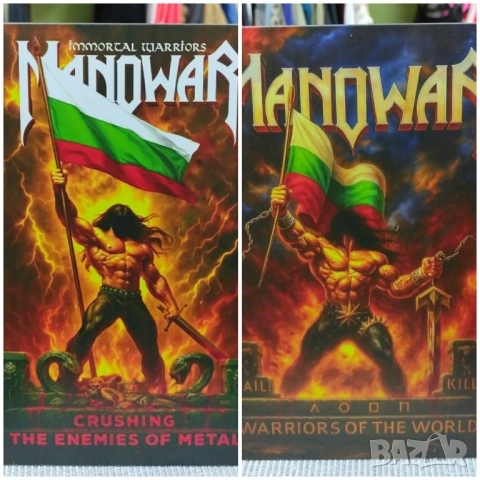 Manowar BG Flag-метални табели плакети
