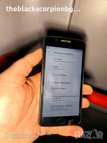 Motorola Moto G5 почти перфектен , снимка 2 - Motorola - 53565580