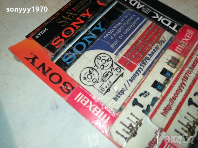 BOSE+BOSE-ВНОС SWISS 2БР BOSE 1809252010, снимка 17 - Ресийвъри, усилватели, смесителни пултове - 51761479