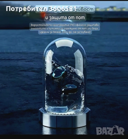 Спортни Hi-Fi Блутуут/Bluetooth безжични слушалки за разговори и музика(със високо качество на звука, снимка 9 - Безжични слушалки - 40845856