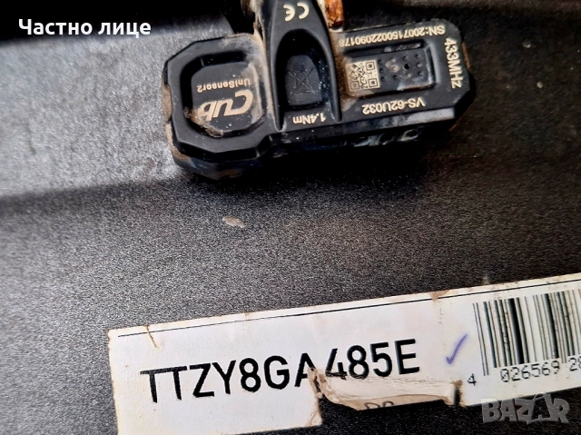 Продавам 4бр 17-ки джанти за Шкода Октавия, Супърб, Карок, Йети , снимка 13 - Гуми и джанти - 52482687