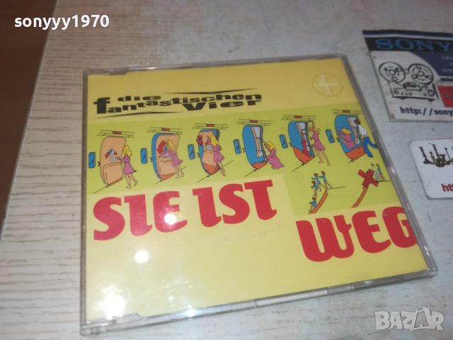 FANTASTISCHEN VIER CD GERMANY 2607240715, снимка 1 - CD дискове - 46700130