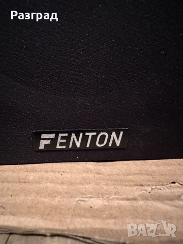 Тонколони   FENTON  SHFB55B , снимка 3 - Тонколони - 44975358