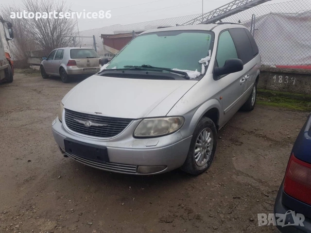 Бутон за регулиране на седалка за Chrysler Grand Voyager (2006) 39754D, снимка 3 - Части - 54299773