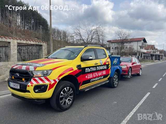 Yunanistan’da 7/24 lisanslı yol yardım hizmeti!