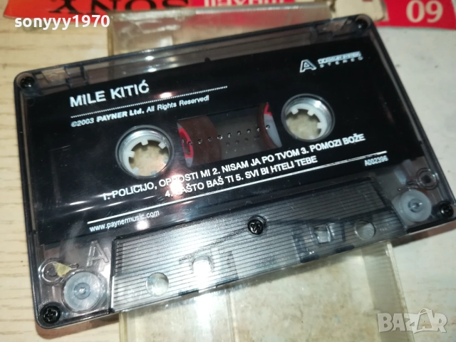 MILE KITIC-ORIGINAL TAPE 1710251920, снимка 2 - Аудио касети - 52091390