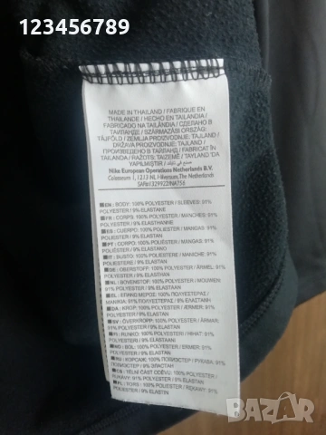 Турция Nike оригинална нова мъжка блуза горнище Футбол Национален отбор Turkey , снимка 5 - Спортни дрехи, екипи - 53507018