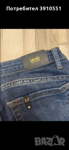 Liu jo леко широки дънки с капси, снимка 5 - Дънки - 53924233