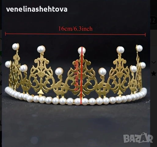 Голяма корона тиара злятист сребрист цвят с перли за декорация на торта , снимка 6 - Други - 53108813