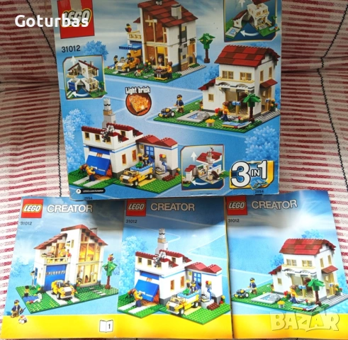 LEGO set 31012 Фамилна къща - 3 варианта