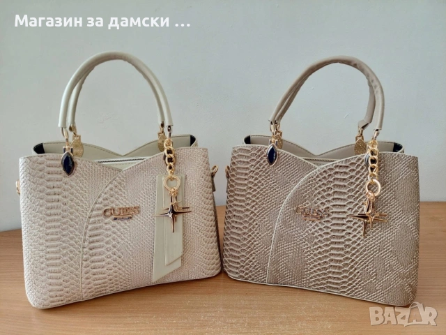 Guess лукс дамска чанта 3 цвята-Код 6600, снимка 4 - Чанти - 53884426