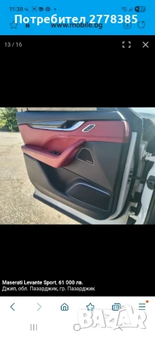 Maserati Levante Sport 6V / 3. 0 , снимка 4 - Автомобили и джипове - 51201576