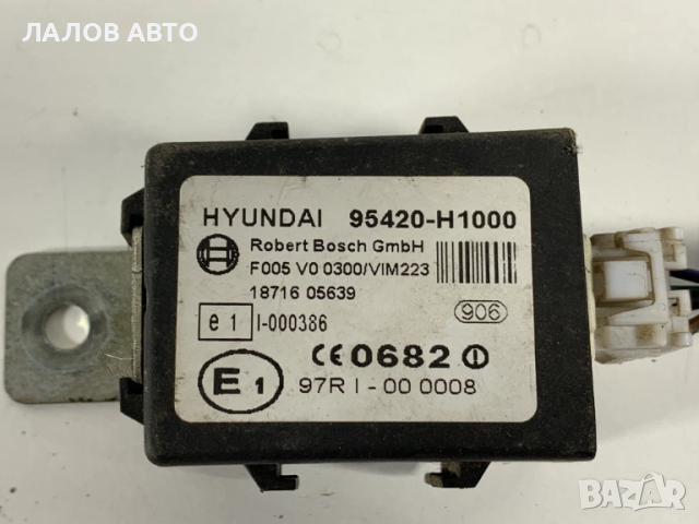 Компютър имобилайзер двигател Хюндай Теракан Komputur imobilaizer dvigatel Hyundai Terracan 2.9 , снимка 5 - Части - 51642794