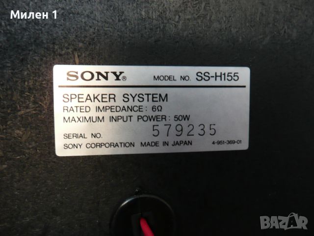 Sony Аудио система, снимка 11 - Аудиосистеми - 45098010