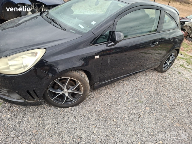 Опел корса Д 1.4 ОПЦ на части, снимка 2 - Автомобили и джипове - 51750372