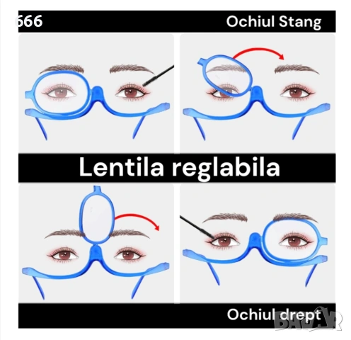 Очила за грим + двърд калъф + кърпичка., снимка 10 - Слънчеви и диоптрични очила - 53088254