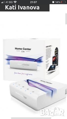 Fibaro Home Center LITE домашен контролер за автоматизация, снимка 3 - Друга електроника - 45149260